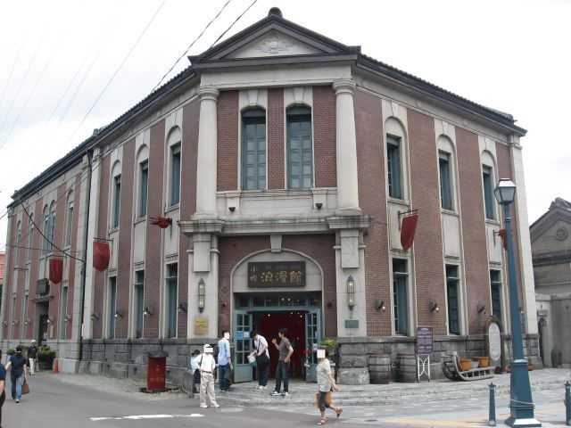 旧百三銀行小樽支店
