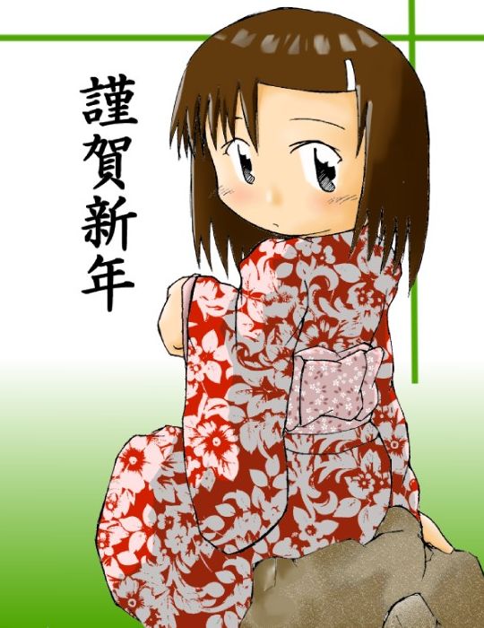 本年も宜しくお願い致します。