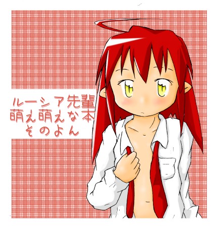 瑞生です。一応。