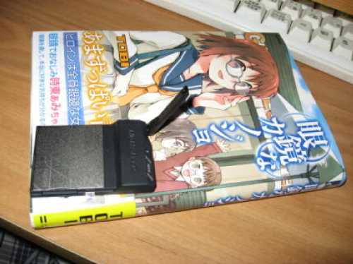 帰宅時の暇つぶしと、N2502 HIGH-SPEED